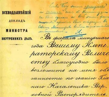 Резолюции га