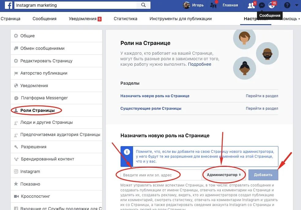 Отправить ссылку на телефон админа
