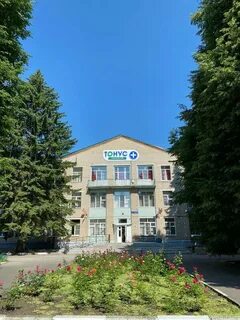 Тонус плюс