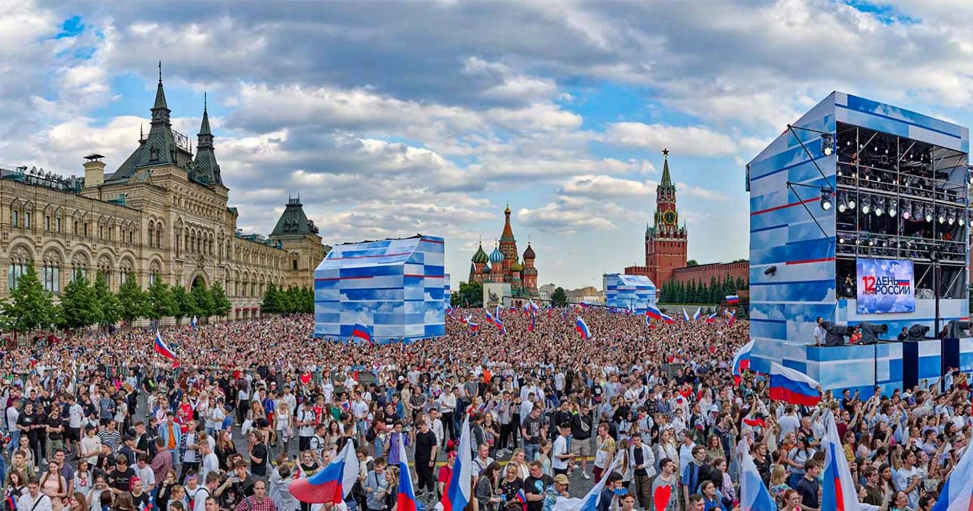 День россии что будет в москве. Концерт на красной площади 12 июня 2022. Концерт день России 2022 красная площадь. 12.06.2022 Праздник на красной площади. Праздничный концерт на красной площади.