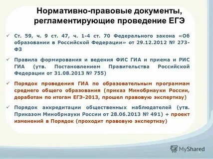 10.0 3.1 8080 фис гиа и приема