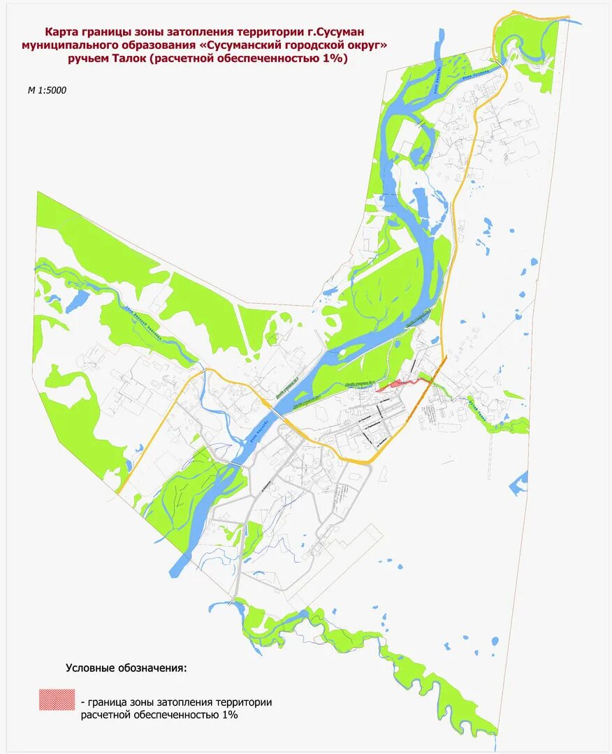 Определение зоны затопления. Зошго катостстрафического затопления. Карта зон затопления. Схема подтопления территории. Карта подтопления.