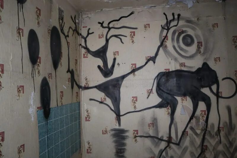 жутко интересно. картинка страшно интересно. хэллоуин владивосток. ужасно интересно все то что неизвестно.