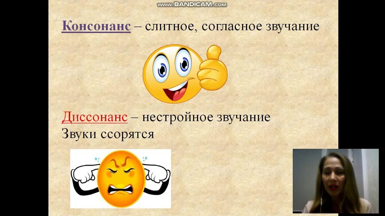 Консонансы и диссонансы интервалы. Совершенные и несовершенные консонансы в музыке. консонансы и диссонансы. консонансы и диссонансы сольфеджио. диссонанс в музыке.