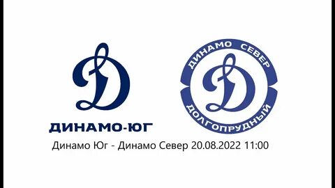 Северная динамо москва