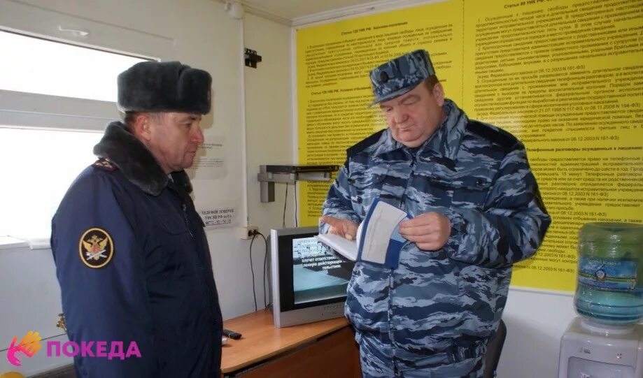 Повышение зарплаты уфсин. Организация фсин. Фсин этапирование осужденного. Сотрудник фсин. Оклады сотрудников фсин в 2023 году.