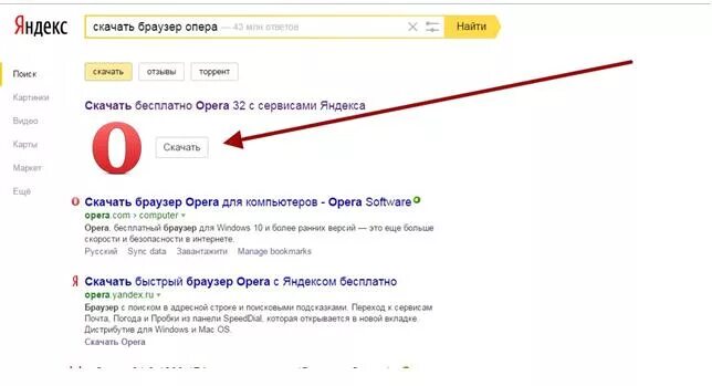 Почему не скачивается приложение с яндекса. Яндекс скаченные. почему не скачивается фото с яндекс.