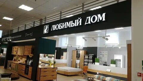 Нравится магазин