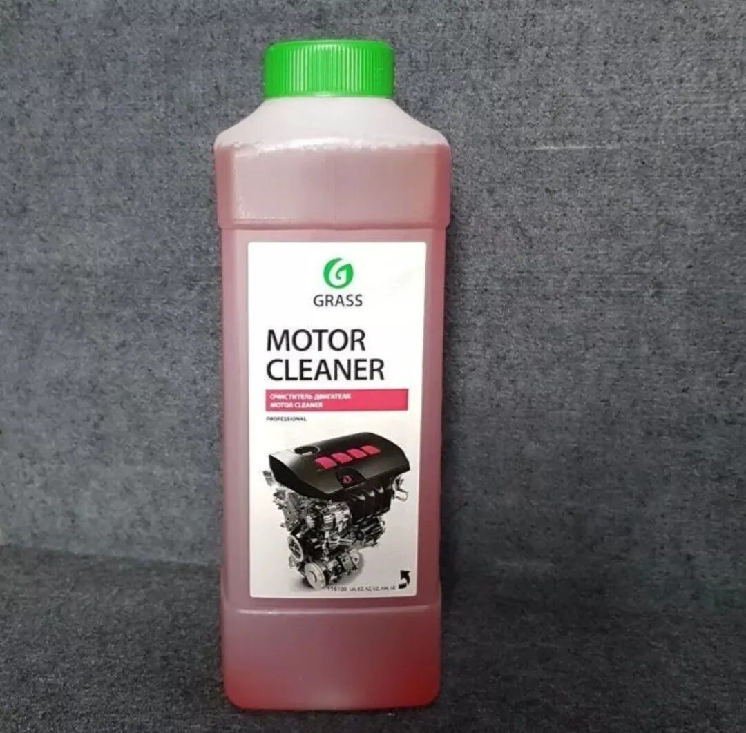 Grass motor clean. Очиститель двигателя grass Motor Cleaner 500мл артикул. Очиститель двигателя Motor Cleaner grass 20 артикулы. Очиститель двигателя grass Motor Cleaner 1л. Grass Motor Cleaner арт. 116100.