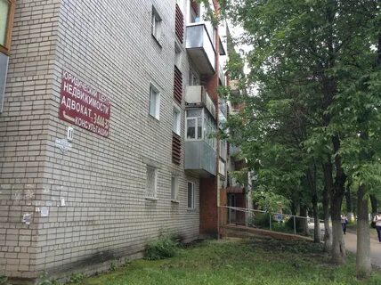 Иваново ул ермака