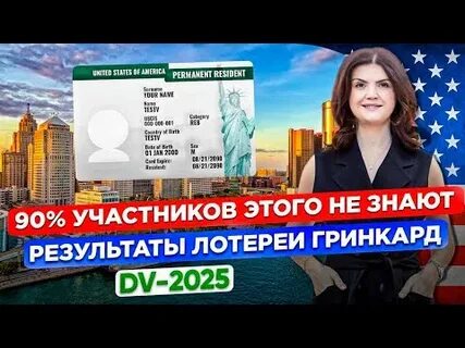 Лотерея dv 2025