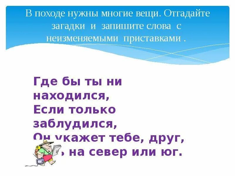 Ни находился