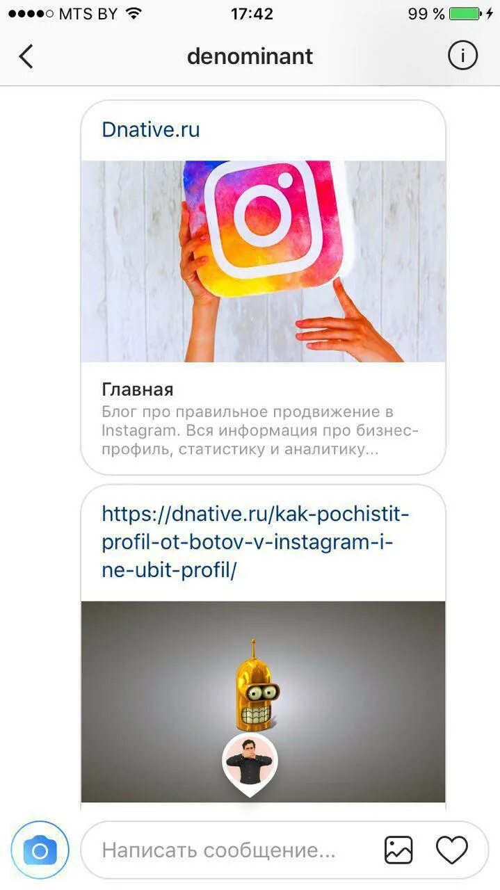 Как сделать кликабельную ссылку в инстаграме. Ссылка на инстаграм. добавить ссылку в сторис. как сделать ссылку в инстаграме. ссылка на историю в инстаграме.