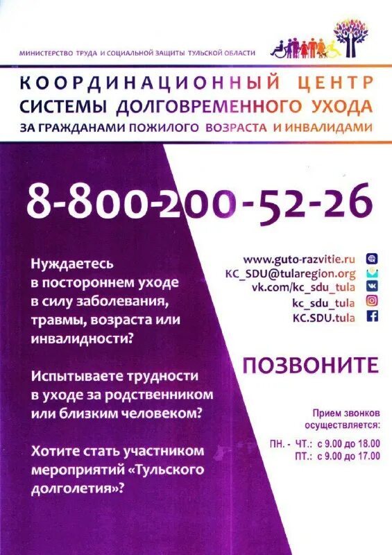 Муниципальное образование славный. Богородичный щегловский монастырь в туле. Муниципальное образование славный. Муниципальное образование славный. Коронавирус в городе донской тульской области.