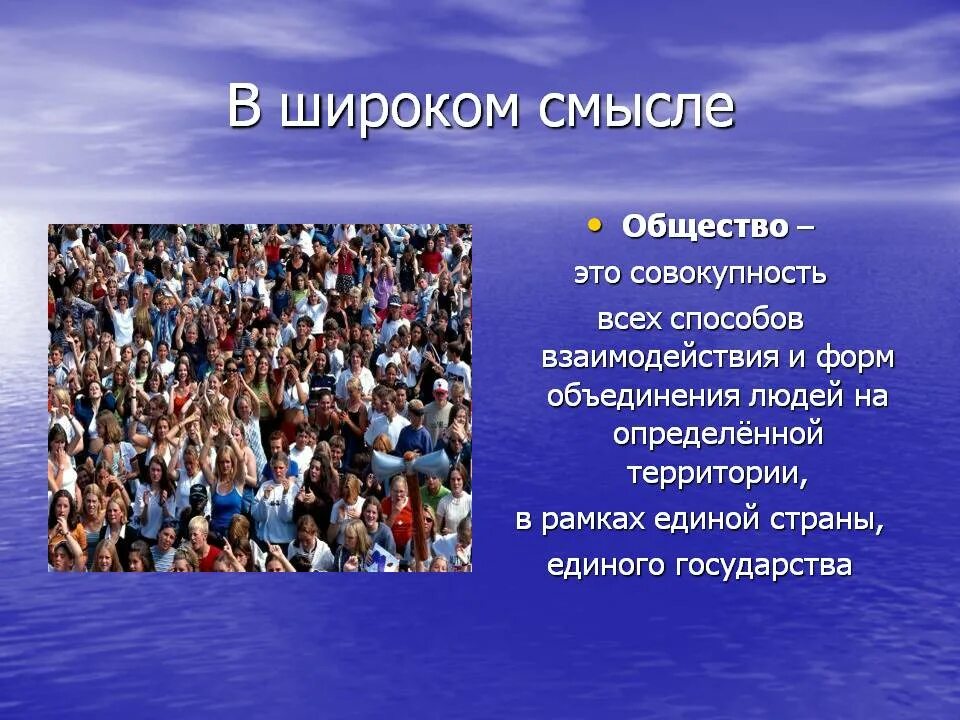 Это объединение людей выделяемая по определенному. Проблемы современной молодежи. Проблемы молодёжи в современном обществе. Проблемы культуры современной молодежи. Молодежь в современном обществе.