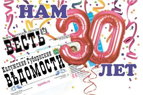 Издание 30