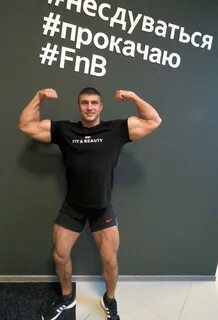 Фитнес результат брянск