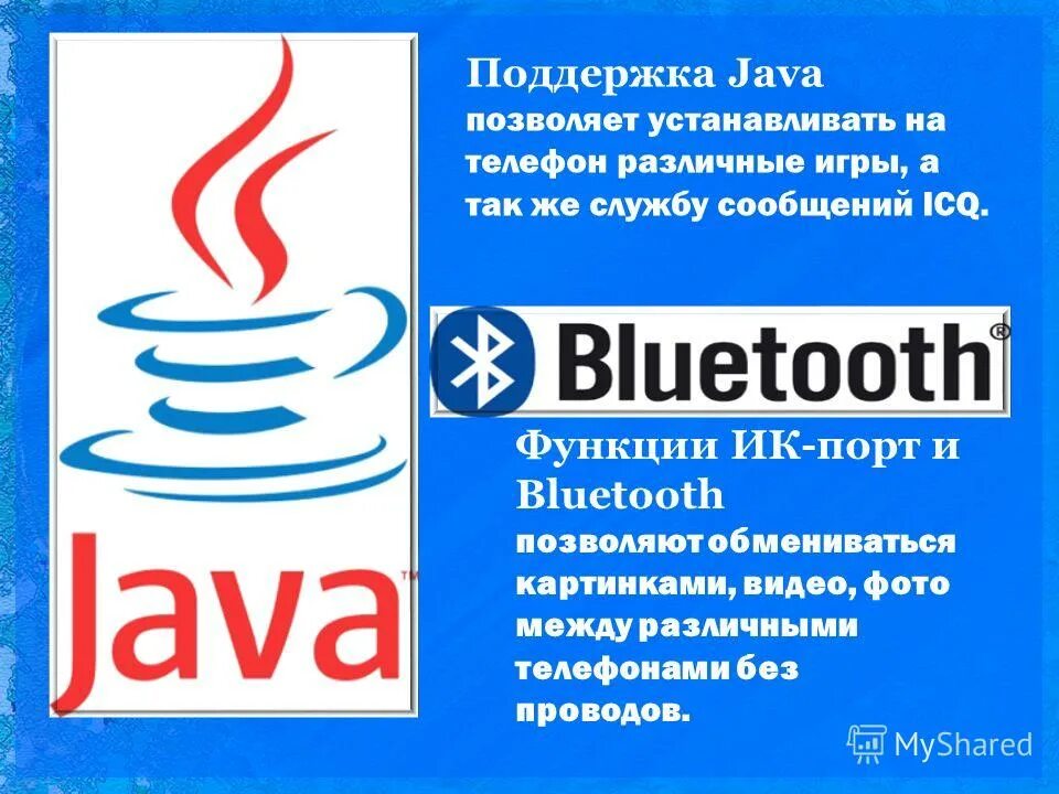 Кнопочный смартфон с играми. Телефоны нокиа с поддержкой java. Nokia игровой кнопочный телефон. Java телефон samsung кнопочный. Игры на мобильник.