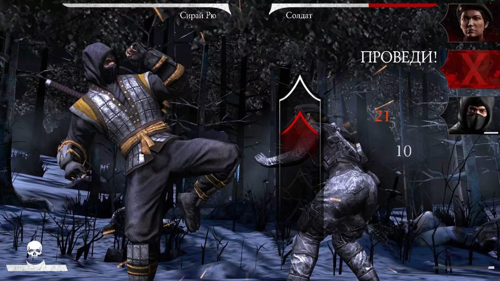 Mortal kombat android последняя версия. Взломанный mortal. mortal kombat мод меню. взломанная версия мортал комбат мобайл. взломанная версия мортал комбат последняя версия.