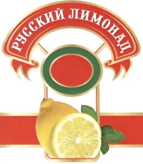 Лимонад ярмарка