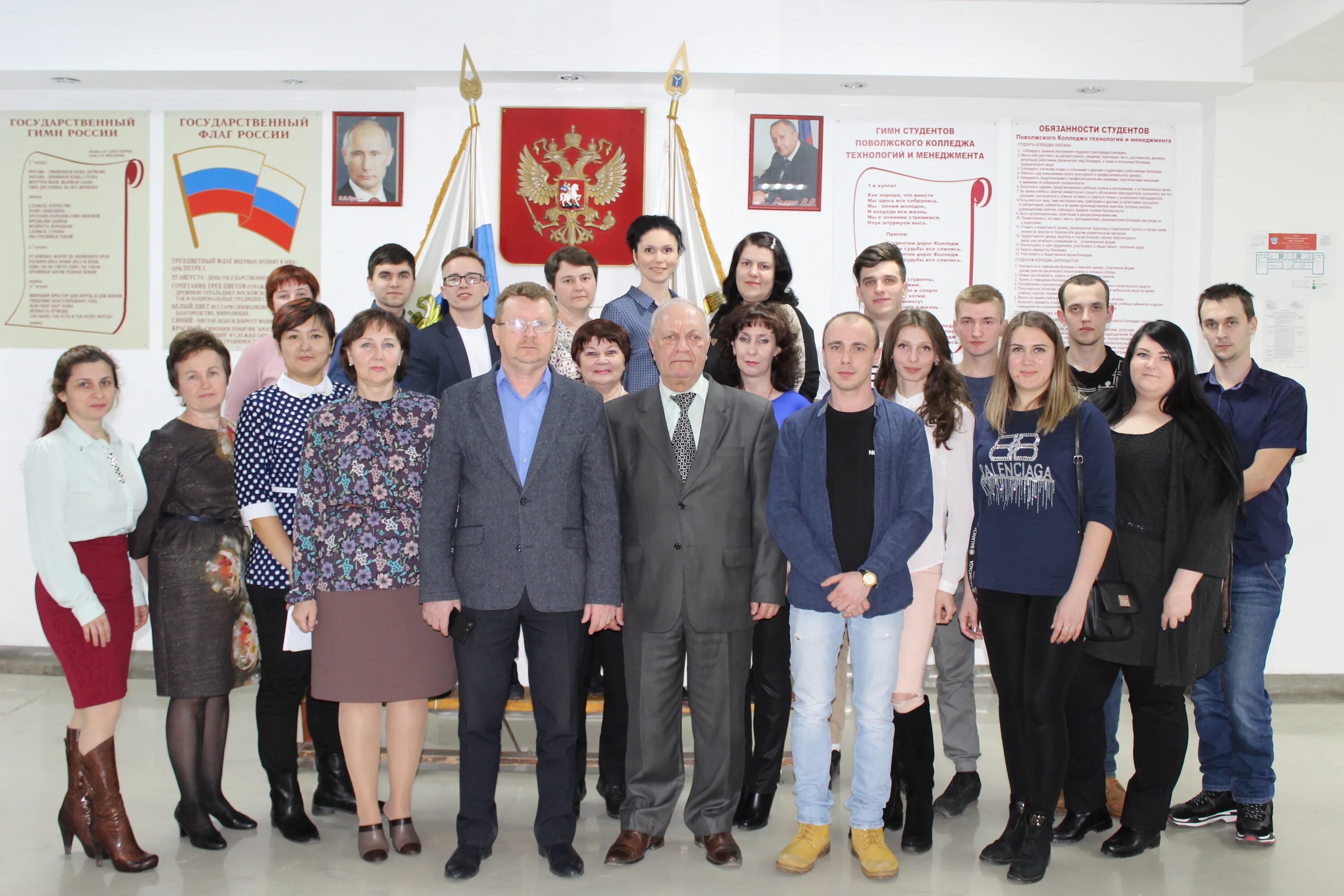 Поволжский менеджмент. ПКТИМ Балаково преподаватели. Поволжский колледж технологий и менеджмента. Поволжский колледж преподаватели. Колледж менеджмента.