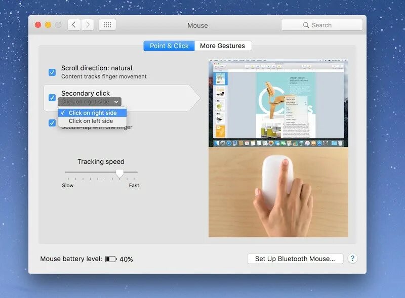 Magic mouse не работает прокрутка