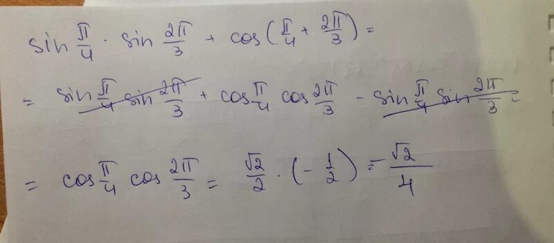 Найдите значение выражения 12 sin 2. 4sin pi/4 +2tg pi/6- 4cos pi/4 - ctg pi/6. вычислите sin (- pi /4)+cos pi /3. cos pi 4 a cos pi 4 a. sin pi 4 a sin pi 4 a.