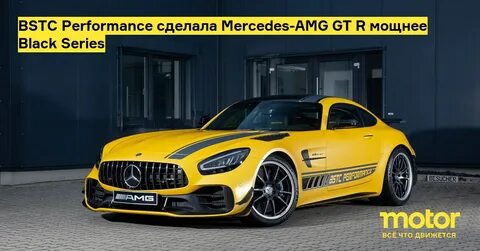 Mercedes performance