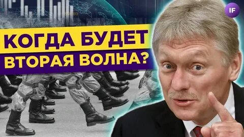Ожидается вторая