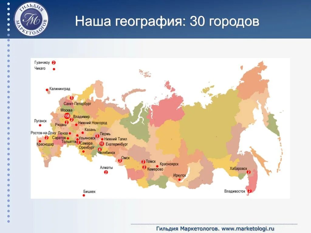 Города с населением свыше 1 млн человек в России на карте. Города России с населением более 1 миллиона человек на карте. Города с населением более миллиона человек в России на карте. Города с населением более 5 млн человек в России на карте. Население крупнейшие города столица россии