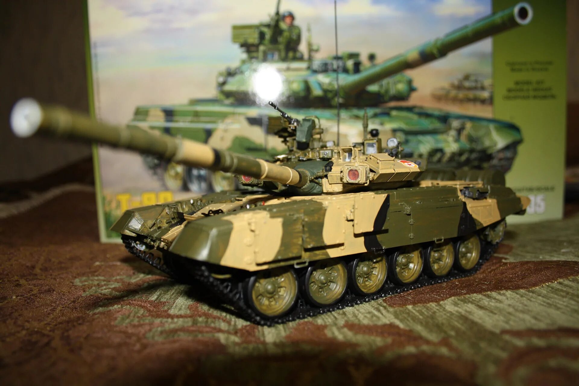 Т 90 мм