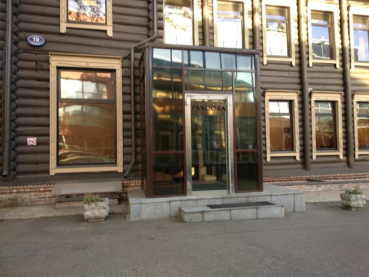 Ул ленинская слобода 19 москва 115280. Автозаводская, москва, улица ленинская слобода, 19. Автозаводская, москва, улица ленинская слобода, 19. Москва, ул. Ул ленинская слобода 19 москва 115280.