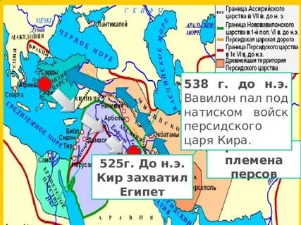 Пал под
