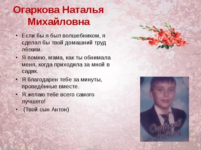 Если я был волшебником сочинение. Сочинение если бы я был. Сочинение на тему если бы я был волшебником. Сочинение на тему если я был волшебником. Сочинение на тему если бы я был волшебником.