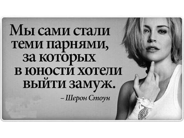 Как стать that girl. Мы сами должны стать теми переменами которые хотим увидеть в мире. Как стать that girl. Как стать красивее советы. Как стать той самой.