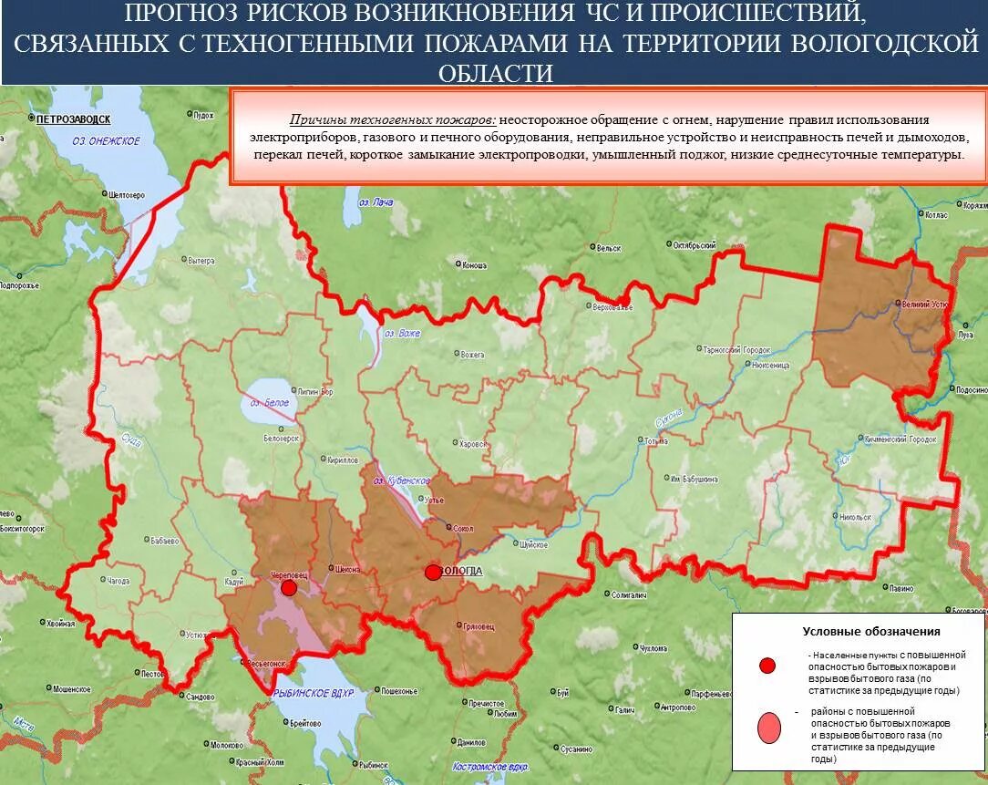 Индекс вологодская область г вологд. Территория вологодской области. вологодская область границы. области граничащие с вологодской областью. оопт на территории вологодской области.
