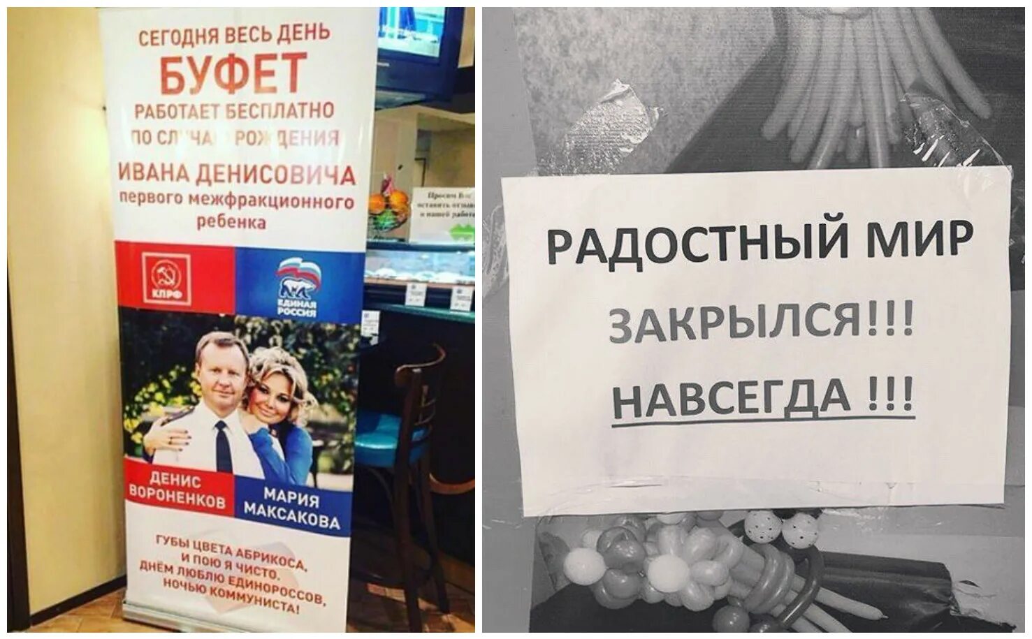 Мой дом закроется навсегда. Радостный мир закрылся. мир схлопнулся. мир схлопнется. закрыто навсегда.