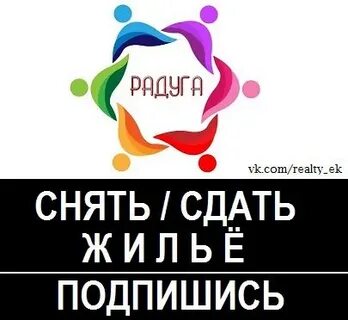 Посредник екатеринбург