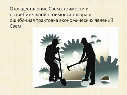 Отождествление это