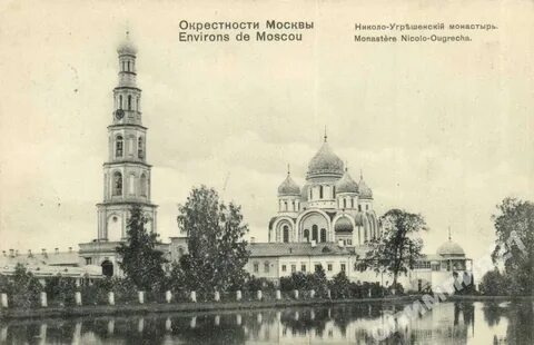 Окрестность москвы 4 буквы