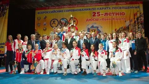 Карате орел карат
