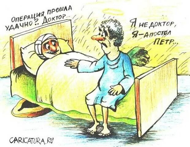 Как поддержать рака