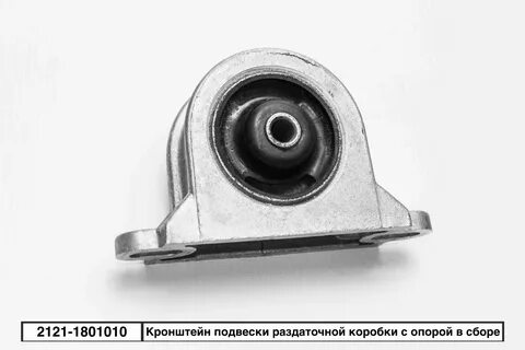 Кронштейн подвески