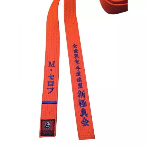 9 гып тхэквондо пояс. Нашивка на оранжевый пояс по карате. Нашить полоску на пояс каратэ. Пояса киокушинкай каратэ синий с полоской. Как правильно пришить полоски на пояс карате.