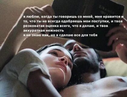 Какие чувства пробуждает любовь