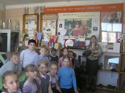 Элжур пгт