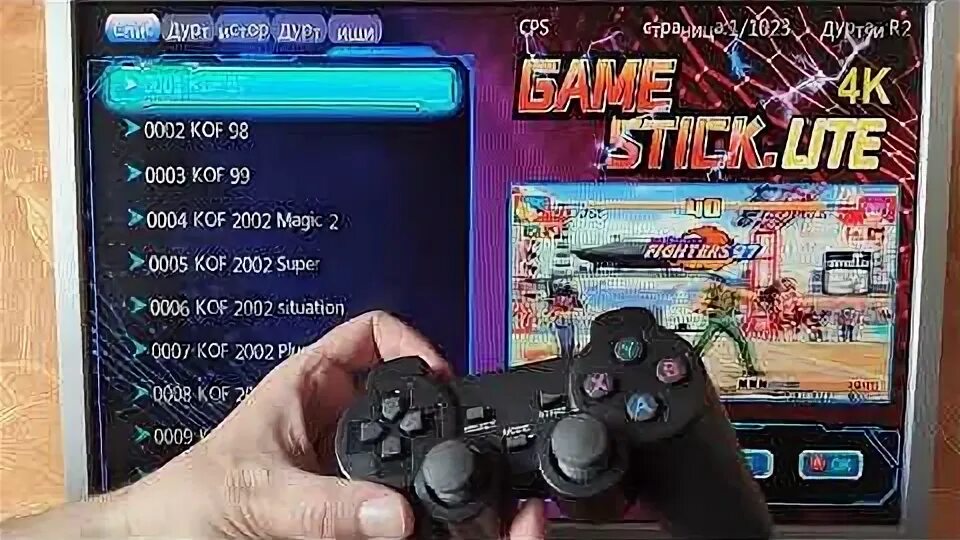 Игры на консоли game stick