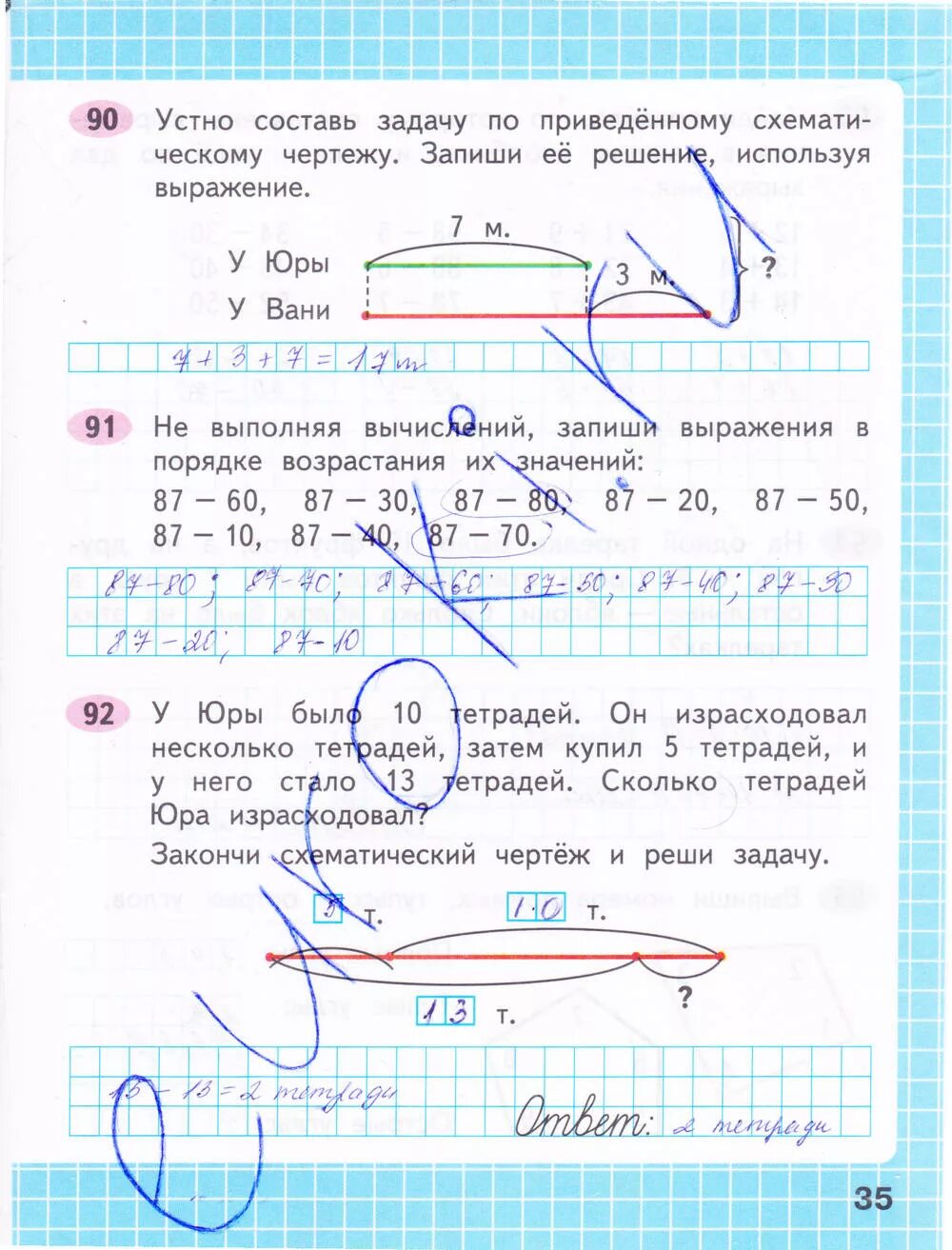 Составь устно задачу и реши ее