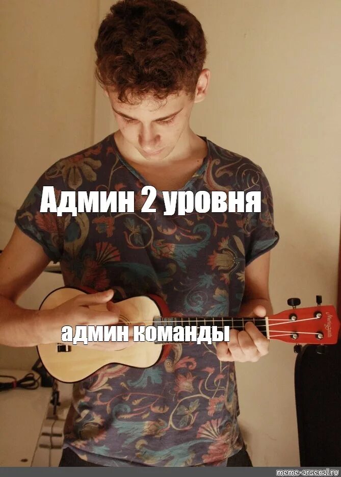 Администратор 2 уровня