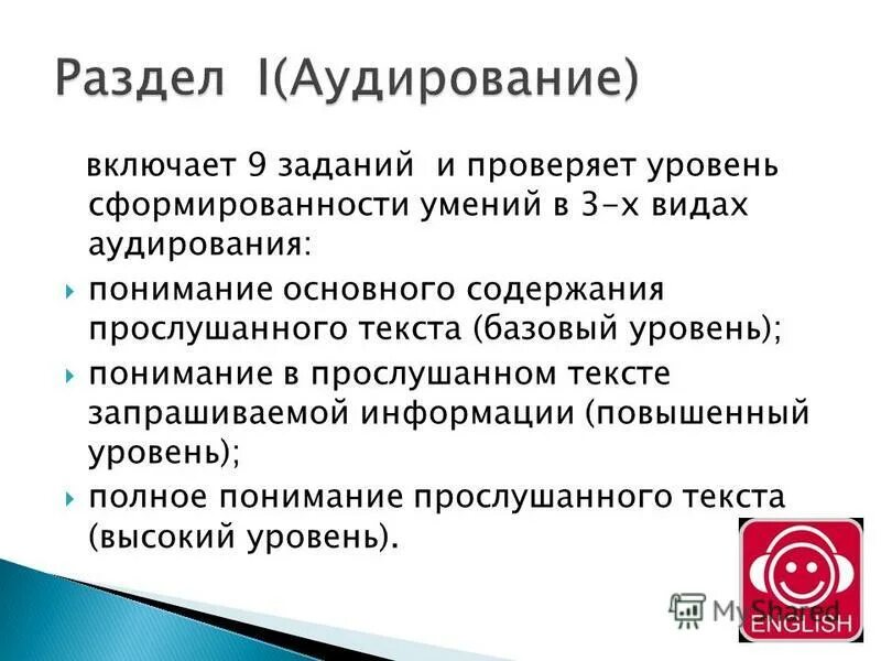 Степень ущерба. Информация высокого уровня. Точность картинки для презентации. Информация высокого уровня. Информация высокого уровня.